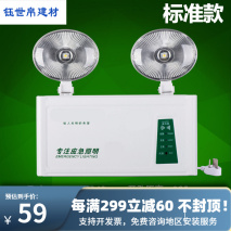应急球泡灯生产厂家_智能应急灯_led应急球泡灯原理