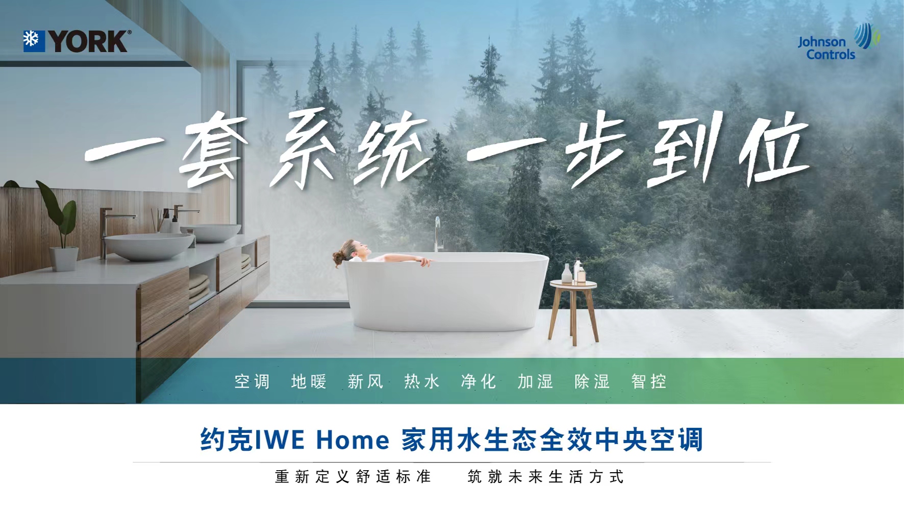 智能化楼宇系统包括_楼宇自控系统 江森_楼宇常规数字无线对讲覆盖系统02施工组织方案