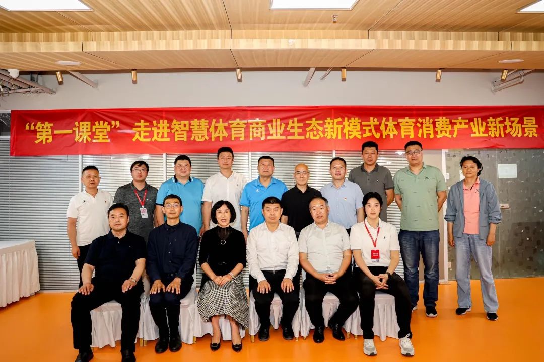 智慧体育_体育教师的智慧_智慧体育