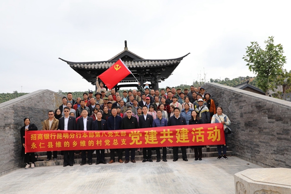 智慧园区运营管理平台_智慧园区投资_物联网 智慧园区