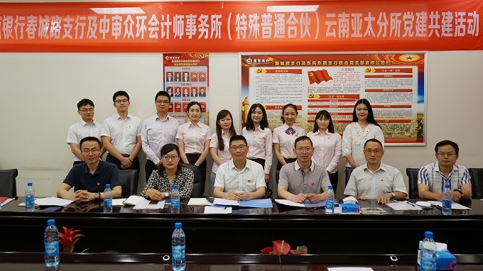 智慧园区投资_物联网 智慧园区_智慧园区运营管理平台