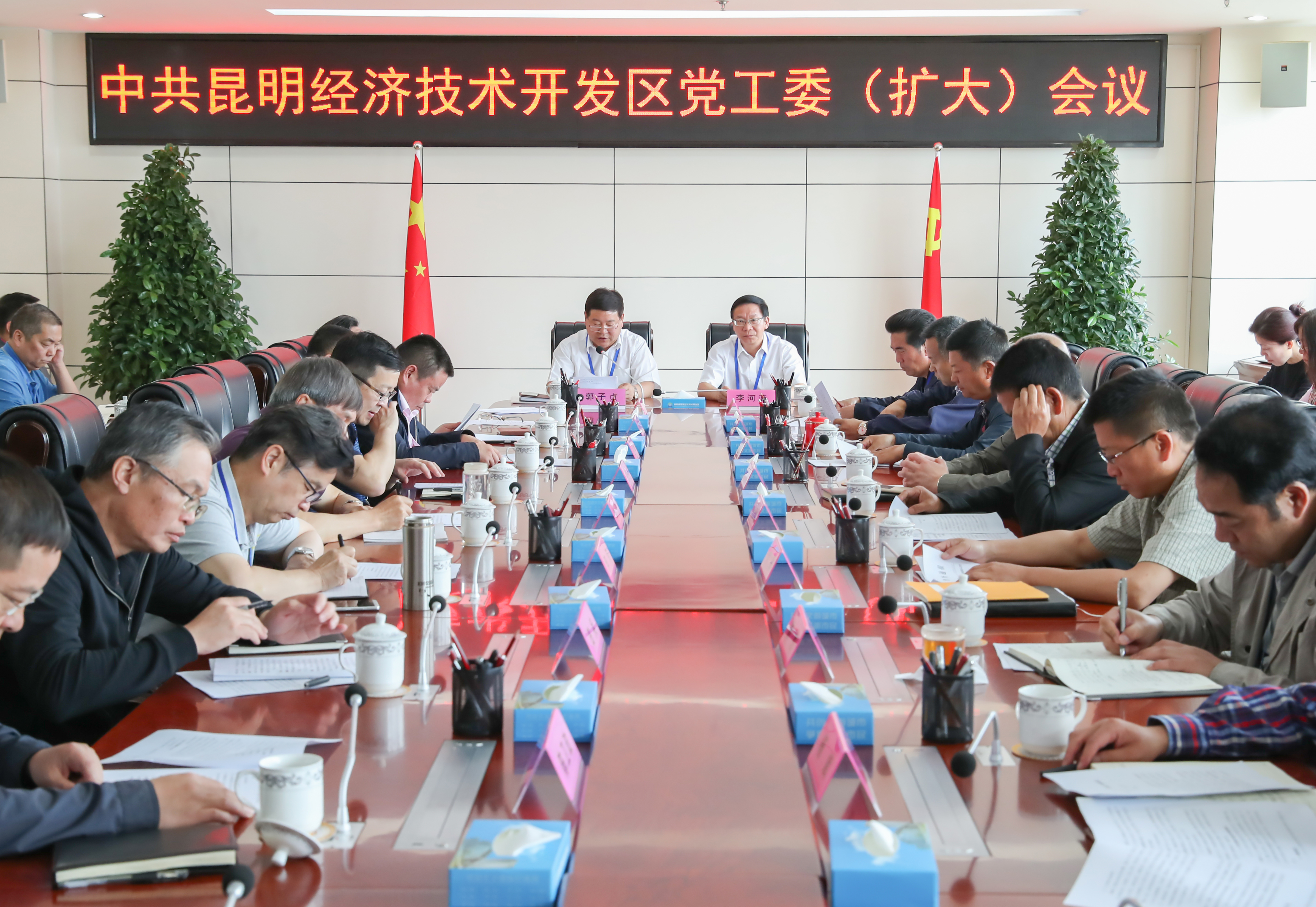 智慧园区运营管理平台_物联网 智慧园区_智慧园区投资