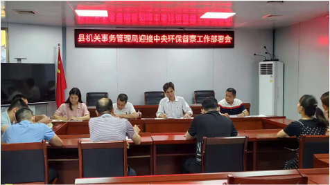综合办公室工作怎么样_办公室能耗管理_办公室工作的重点