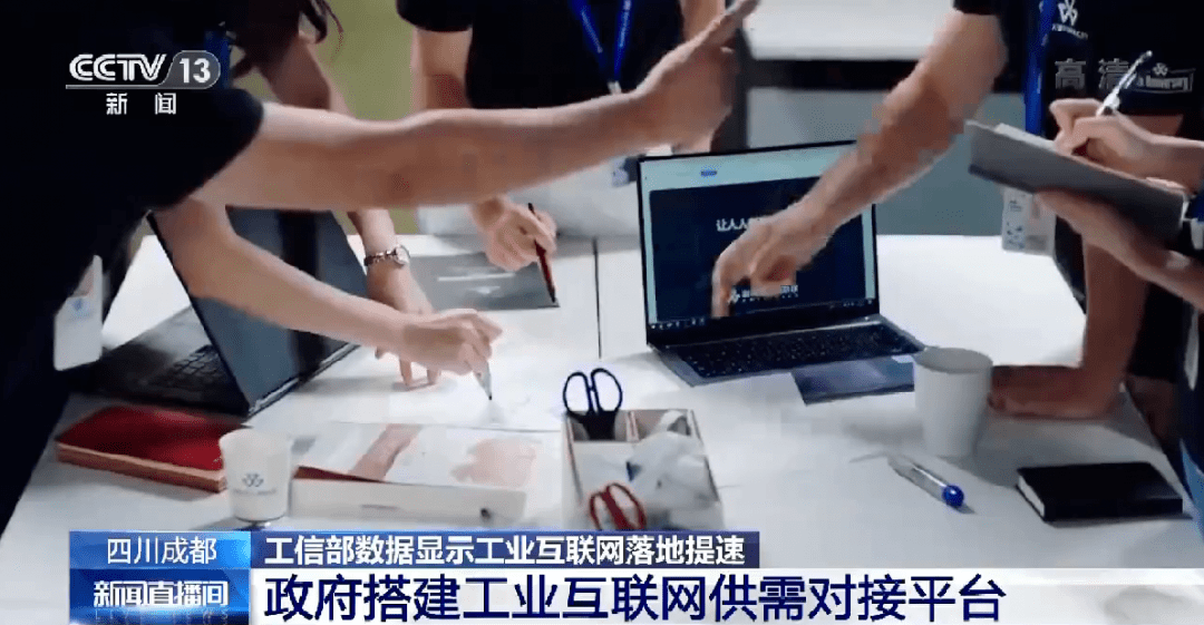 制造云_云制造_制造云视频