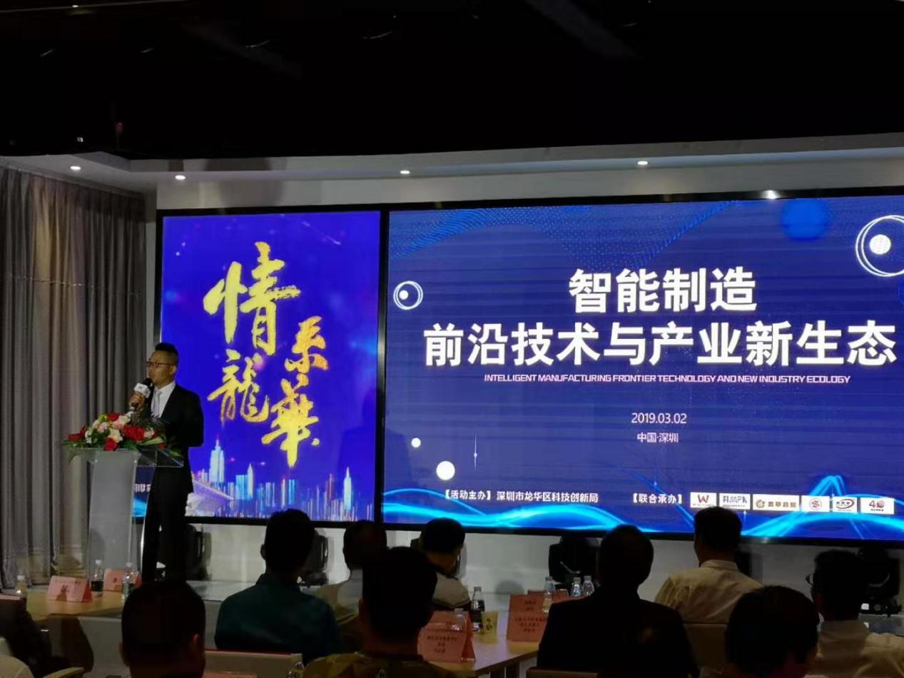 云制造_制造云_制造云视频