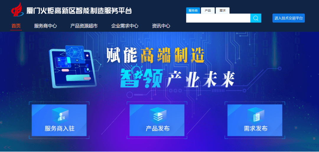 制造云视频_制造云_云制造