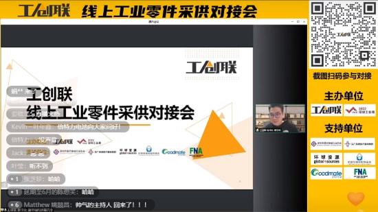 云制造_制造云视频_制造云
