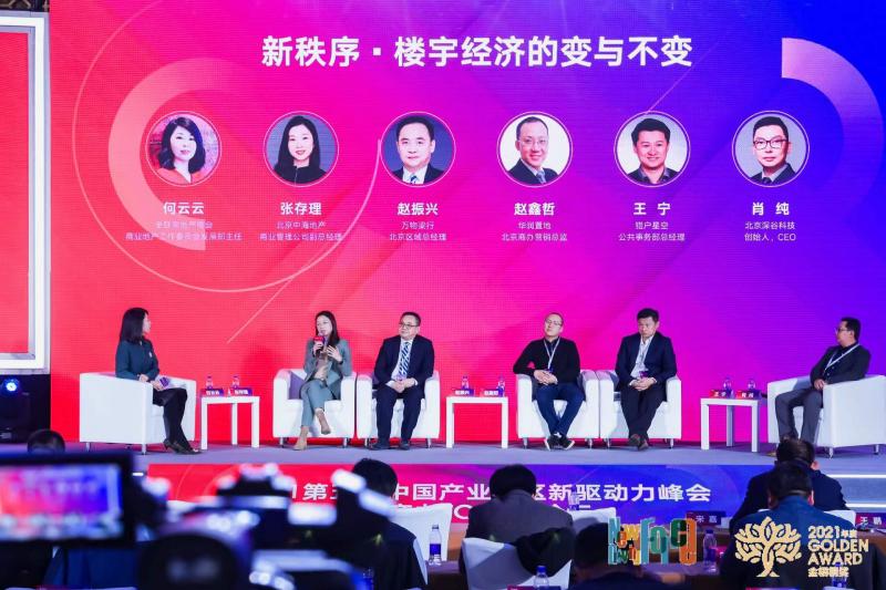中国综艺市场营收规模_高值医用耗材 市场 亿元 规模_楼宇自控市场规模