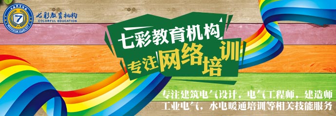 弱电工程施工图纸深化设计要求