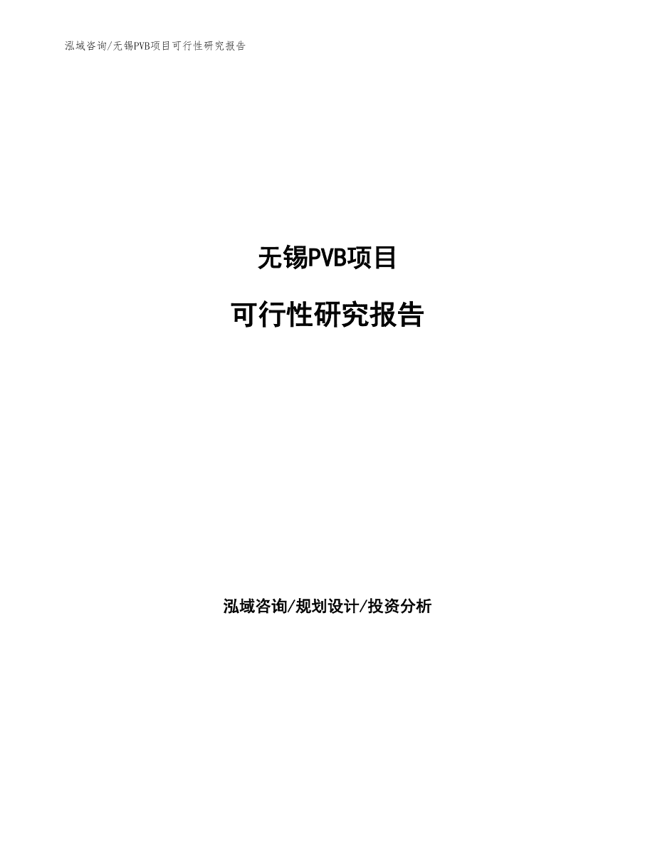 公共机构能耗上报系统_无锡能耗管理系统工厂_三级能耗和一级能耗