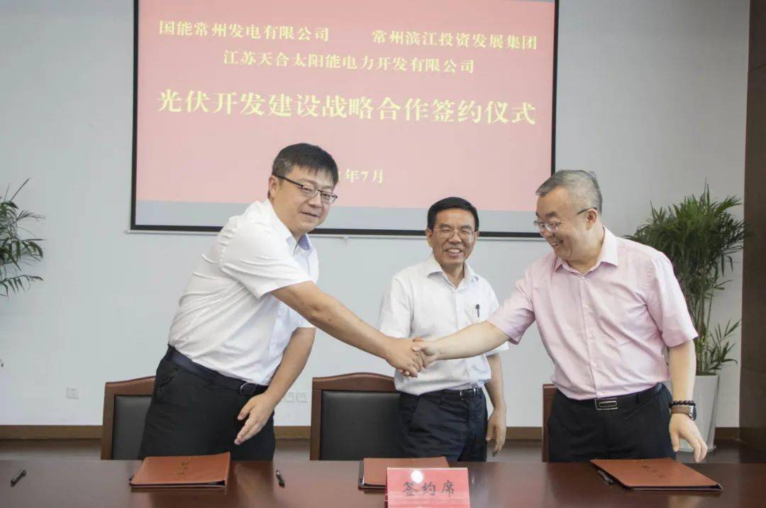 能耗监测云平台_济南能耗监测管理平台_能耗管理平台