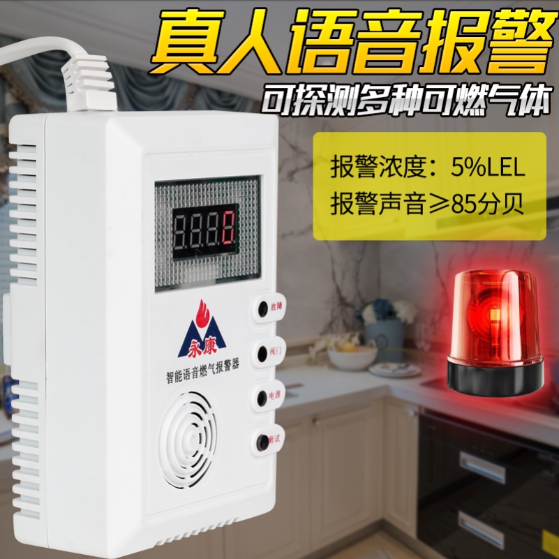 智能报警器_小蚁智能摄像机2代智能报警_智能报警推送