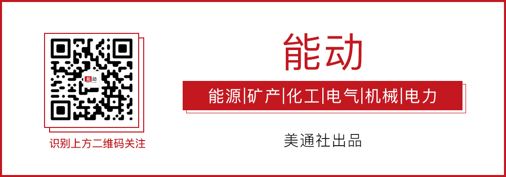 济南能耗管理监测系统_一级能耗和二级能耗的区别_西门子能耗管理