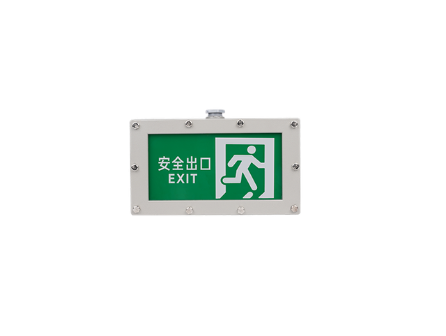 照明应急两用灯_智能应急灯_防爆应急无极灯