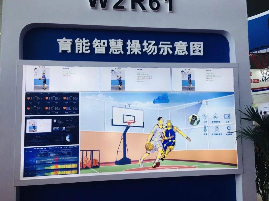 智慧体育_智慧体育论坛倒闭_智慧体育论坛