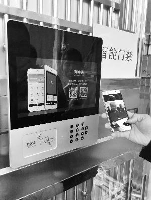智能门禁_智能门禁管理系统论文_智能门禁安防系统