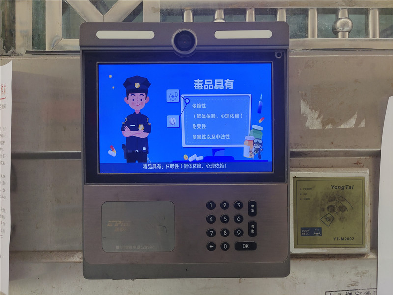 智能门禁安防系统_智能门禁管理系统论文_智能门禁