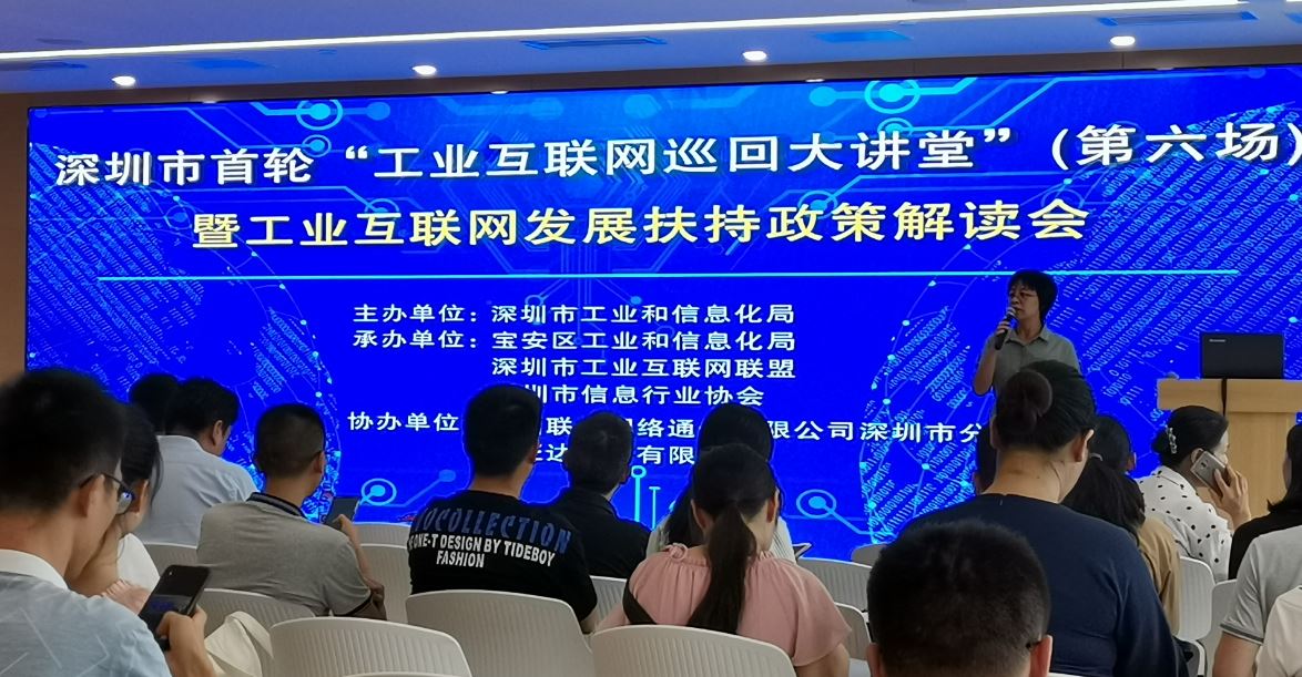 深圳楼宇液晶广告机厂家_楼宇设备自控系统工程_深圳楼宇自控