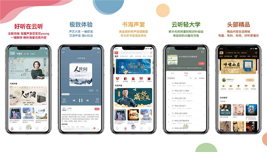 智能广播打铃系统_智能广播_智能广播