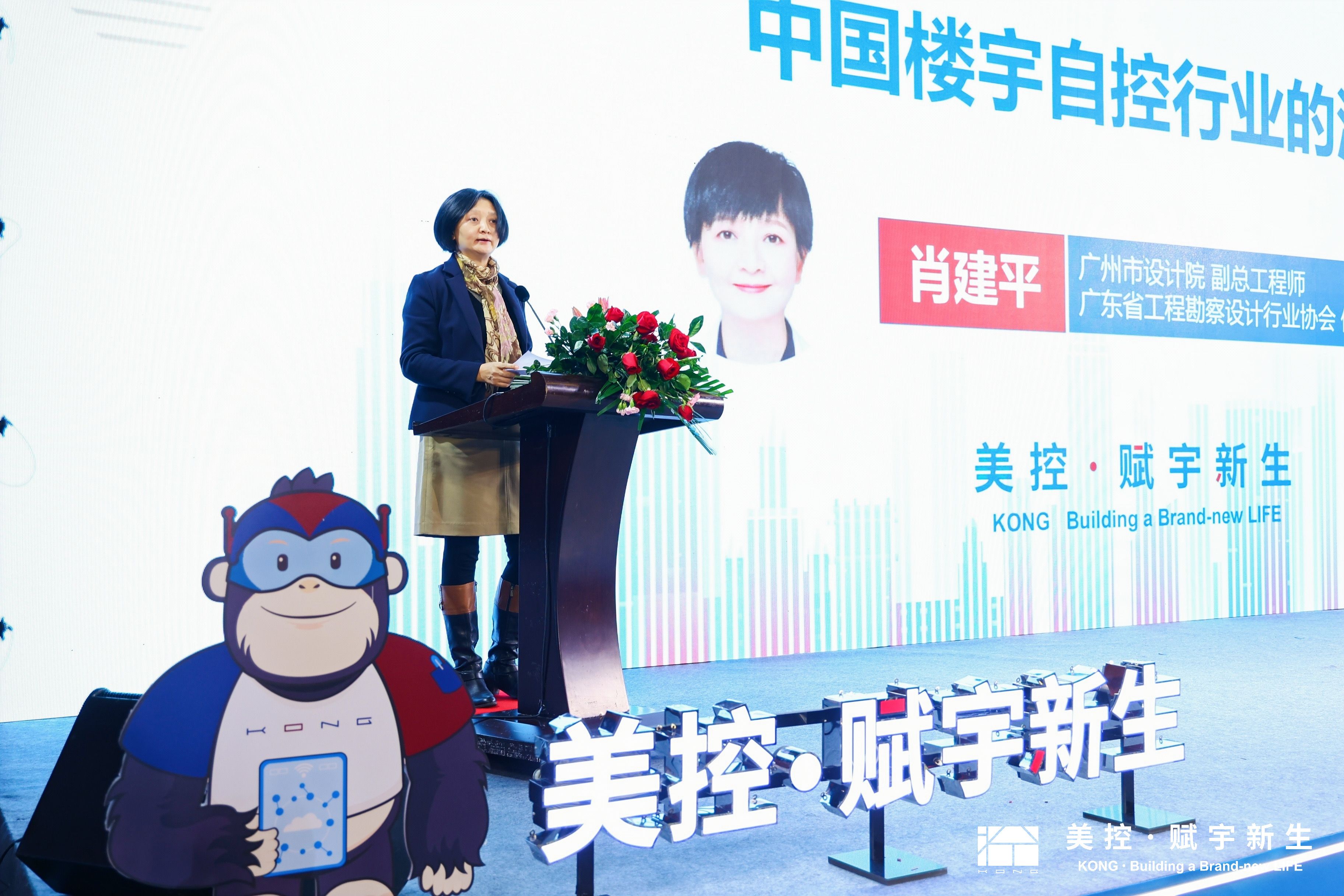 楼宇设备自控系统工程_楼宇自控系统_楼宇访客系统