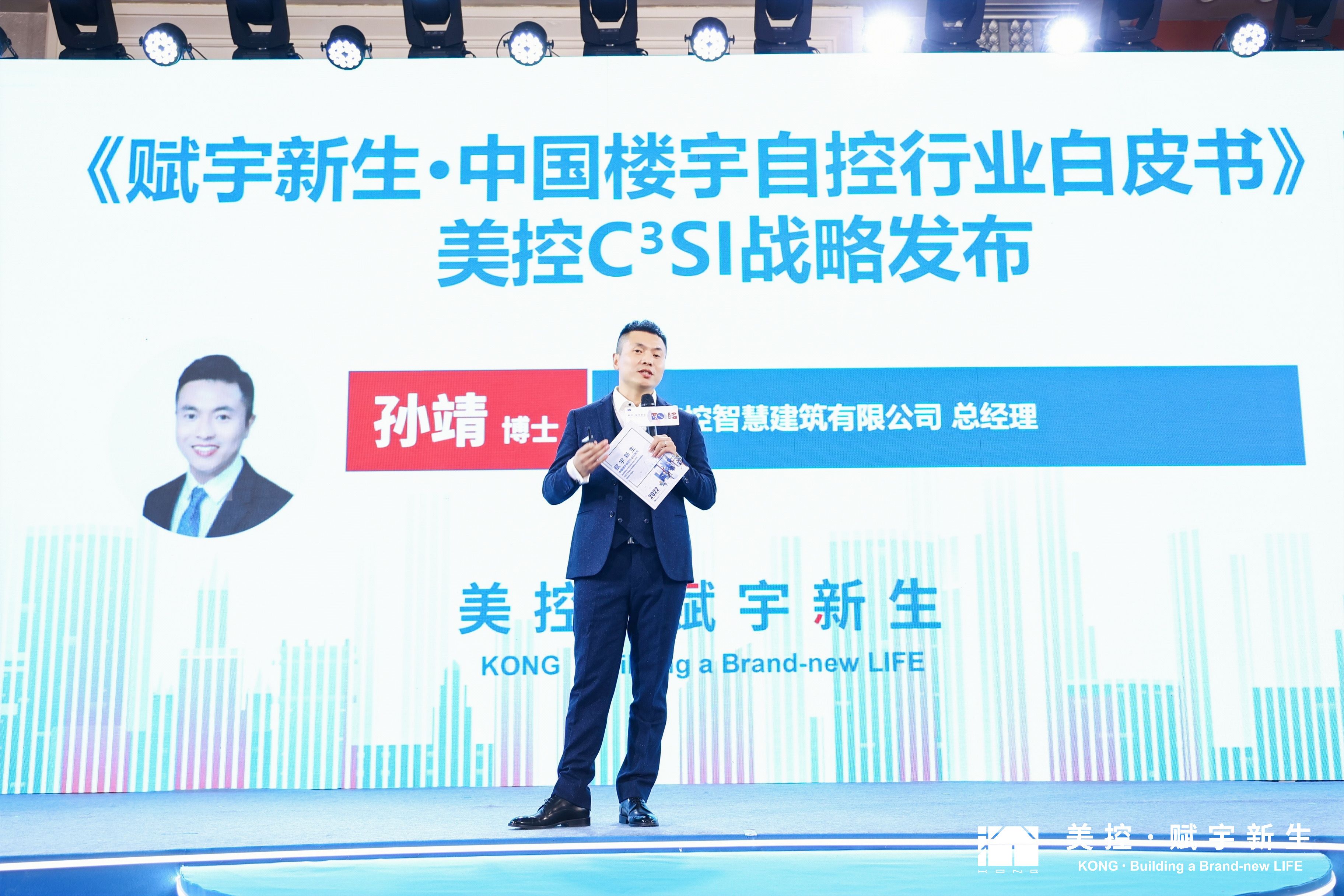 楼宇访客系统_楼宇设备自控系统工程_楼宇自控系统