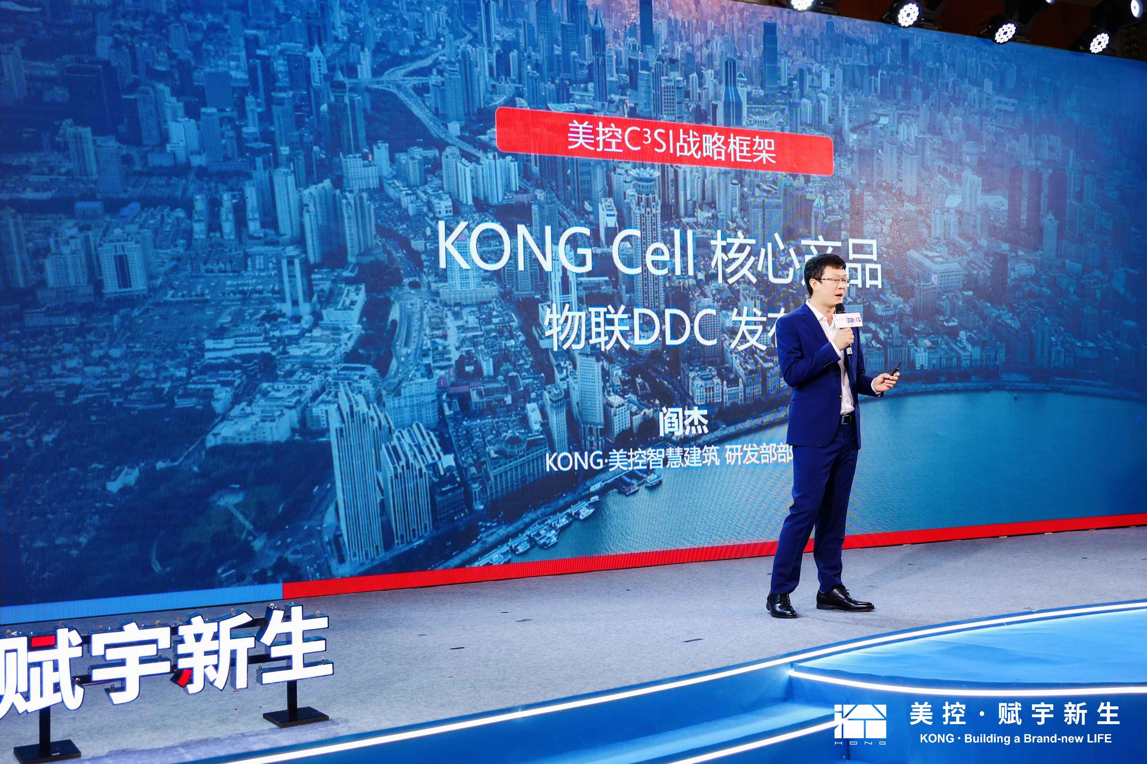 楼宇设备自控系统工程_楼宇访客系统_楼宇自控系统