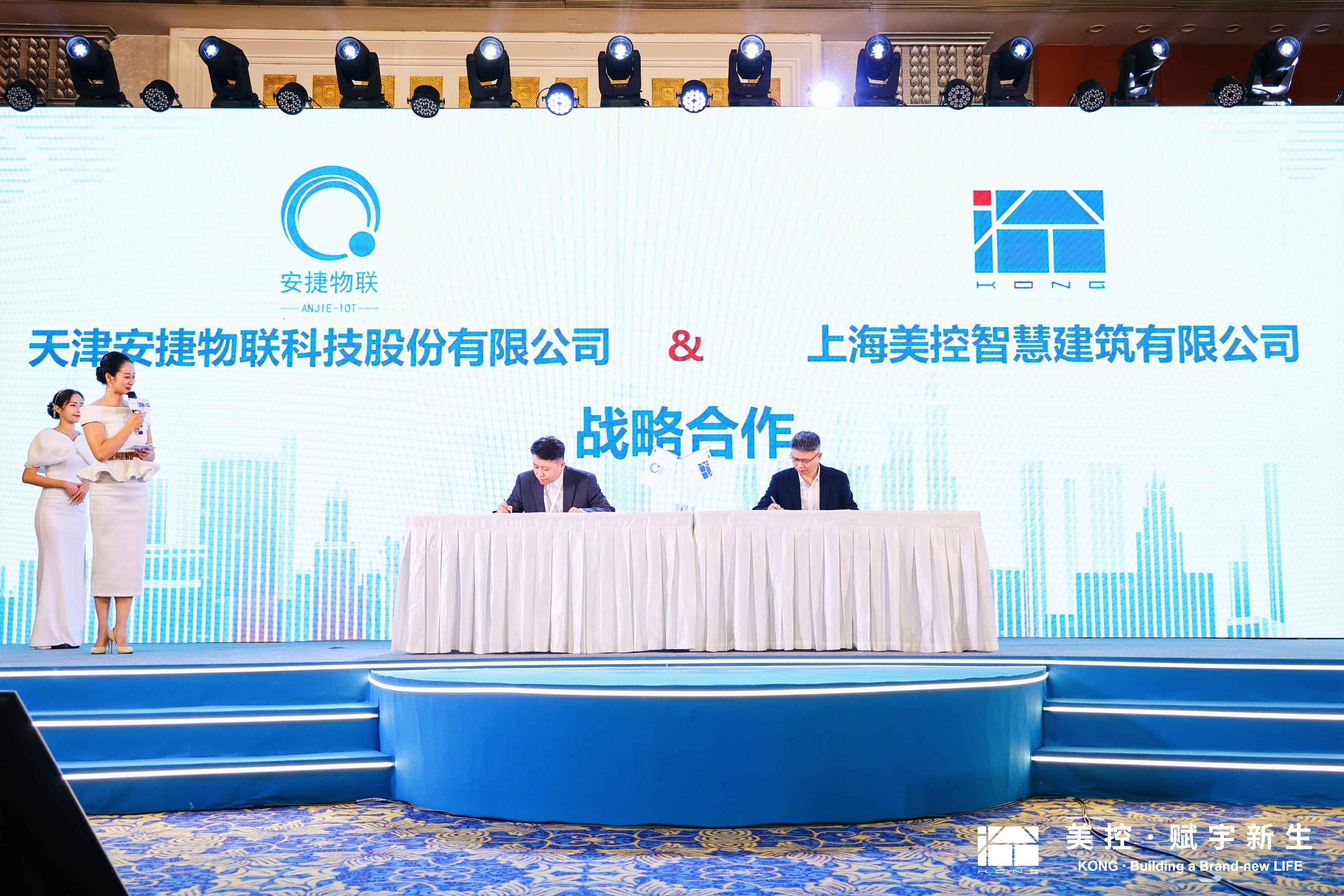 楼宇自控系统_楼宇设备自控系统工程_楼宇访客系统