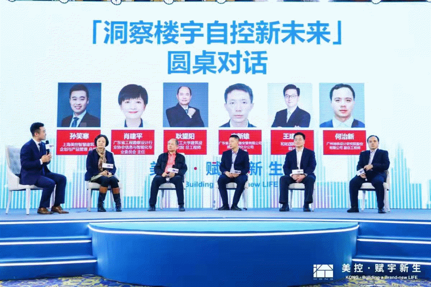 楼宇设备自控系统工程_楼宇自控系统_楼宇访客系统