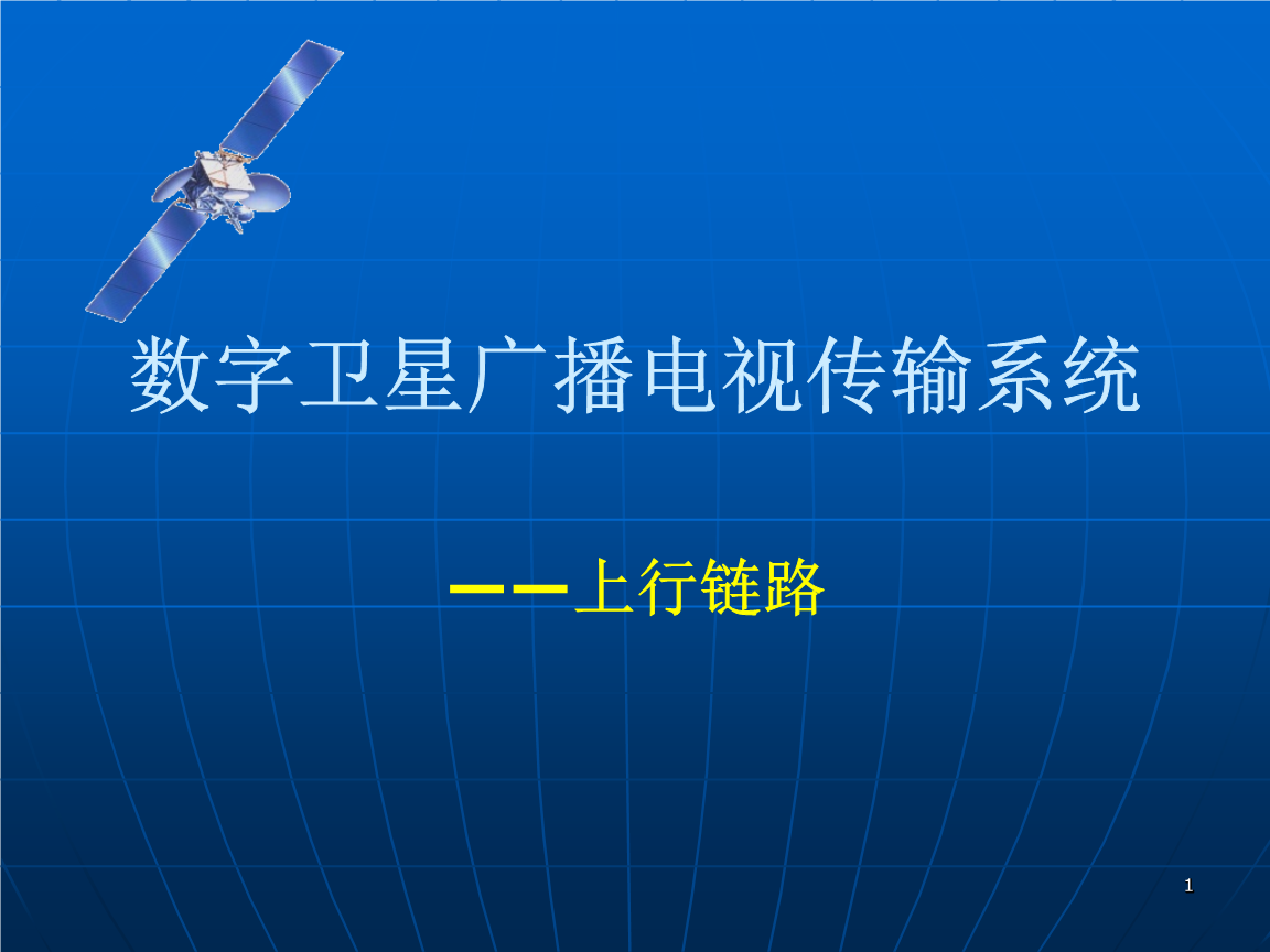 公共广播_公共管理环境对中国公共管理的现实要求_青岛市广播电视台广播经营中心