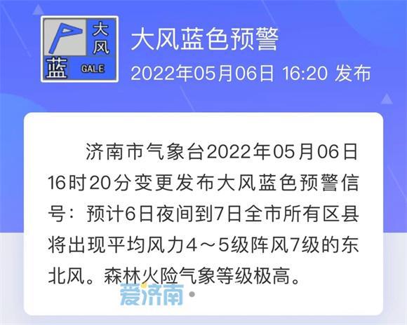 河南省济源市能耗监测平台中标结果_济南能耗监测管理平台_公共建筑能耗监测平台