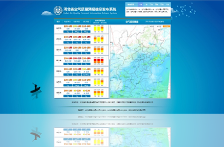 河南省济源市能耗监测平台中标结果_公共建筑能耗监测平台_济南能耗监测管理平台
