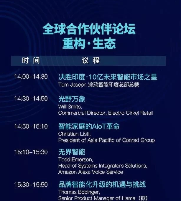 曾鸣智能商业二十讲_智能制造商业计划书_商业智能