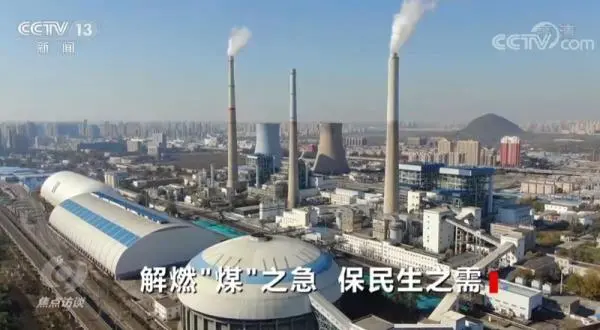 冰箱1级能耗和2级能耗_能耗管理政策_公共建筑能耗限额管理
