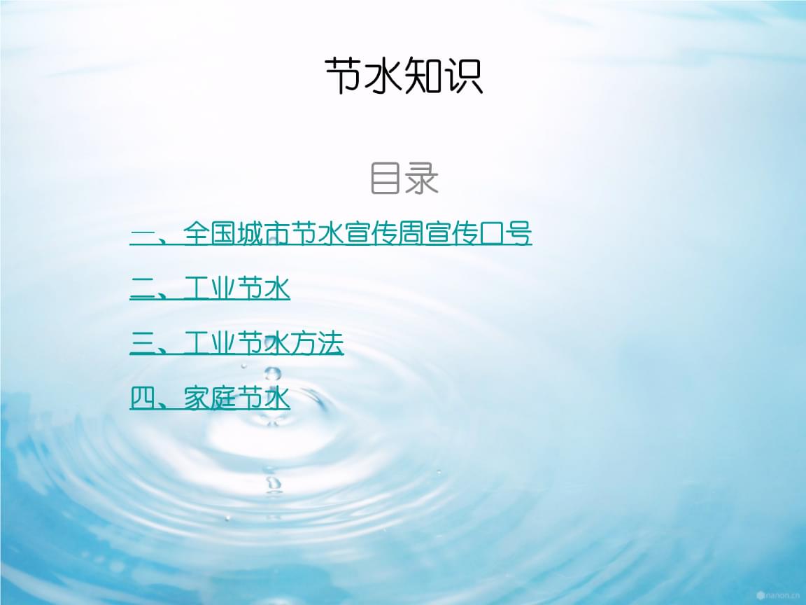 浙江能耗管理系统费用_二级能耗和三级能耗有什么差别_绩效管理是管理组织绩效的系统