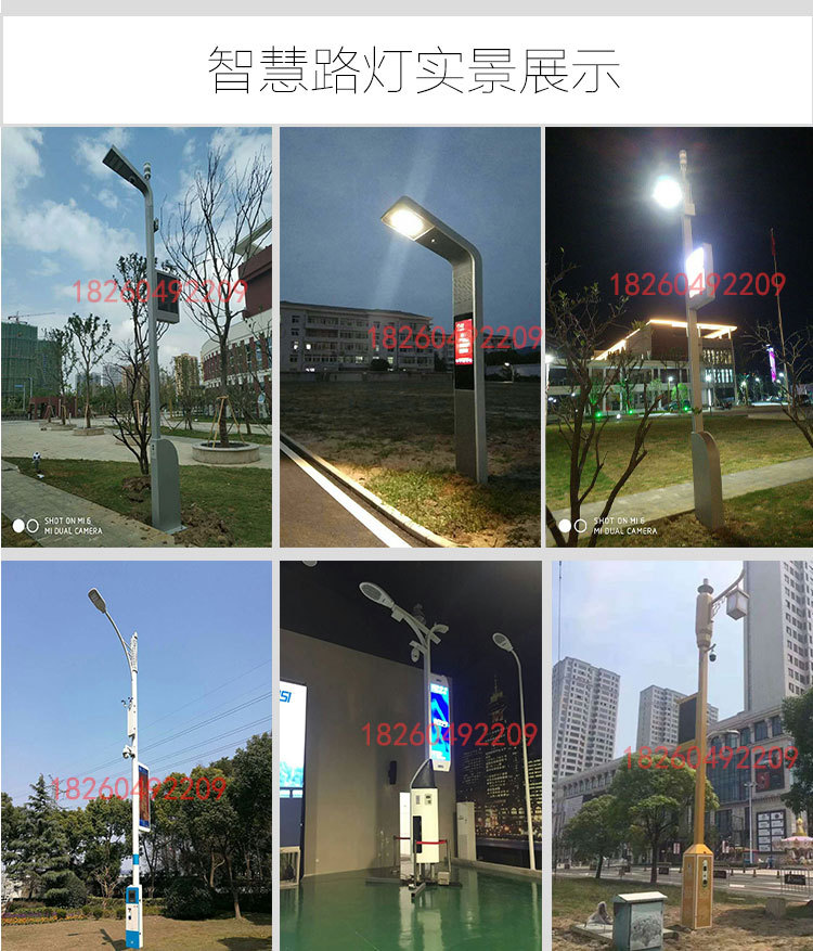 路灯控制系统控制方法研究_路灯控制系统_智能路灯控制