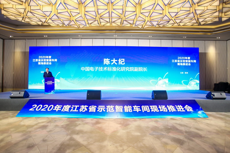 宝钢热轧1580智能车间_智能车间_宝钢1580热轧智能车间