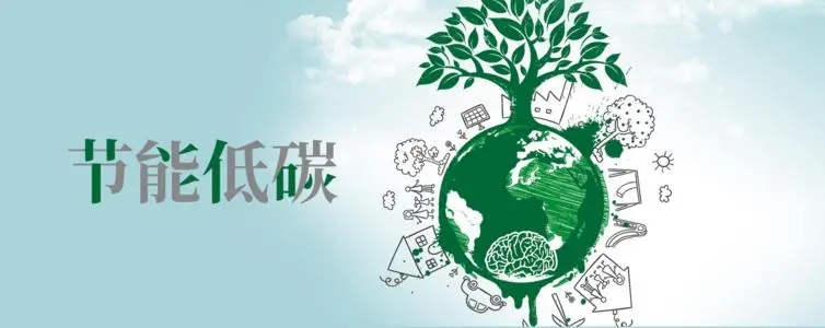 酒店工程部能耗管理_酒店能耗管理系统_公共建筑能耗限额管理