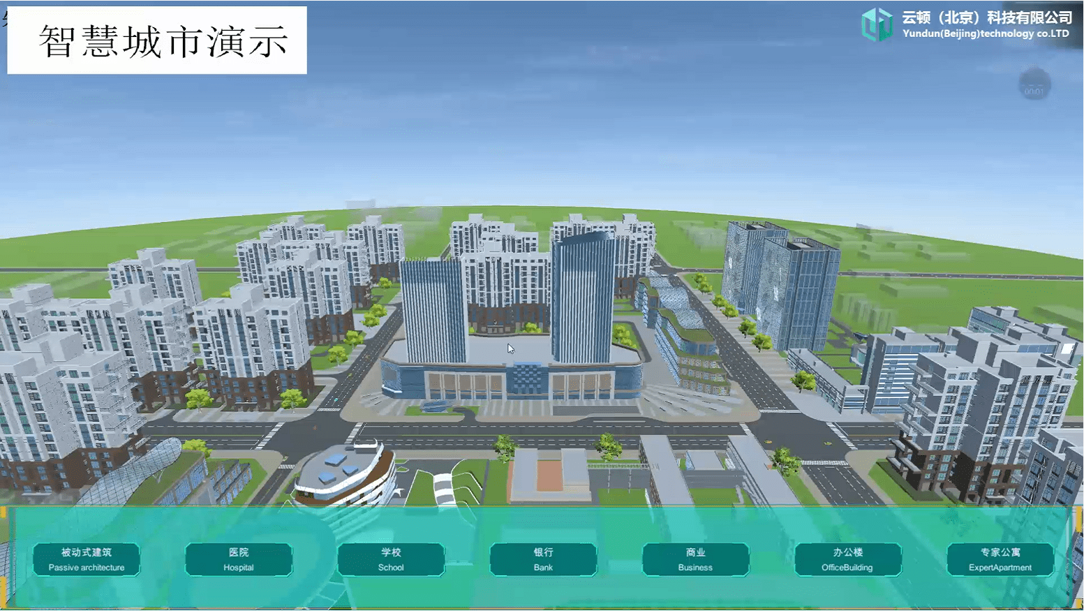 楼宇自控招聘_天成自控招聘_上海科技大学能源中心楼宇式分布式能源站招聘