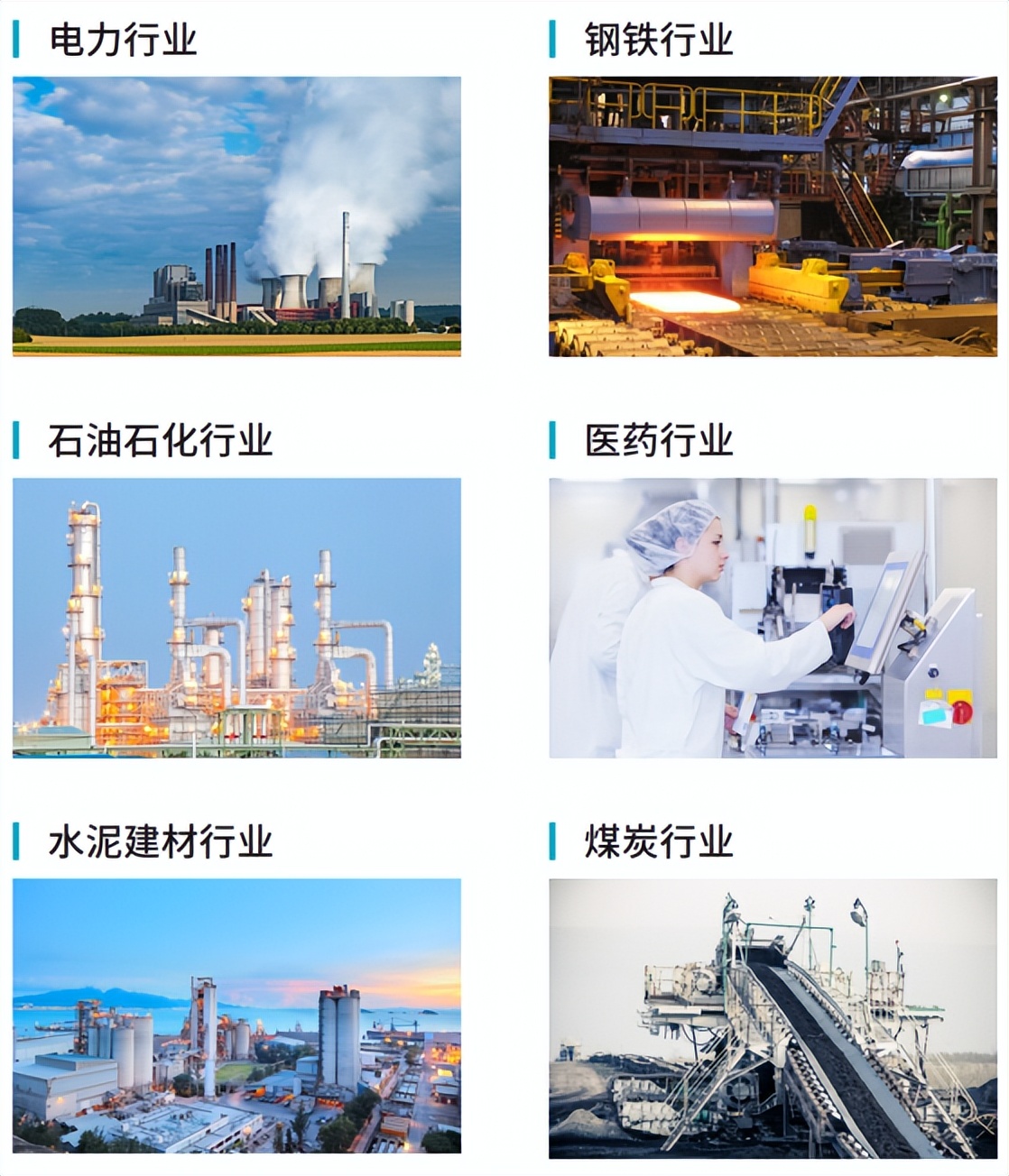 重点用能单位能耗监测系统建设的客户价值