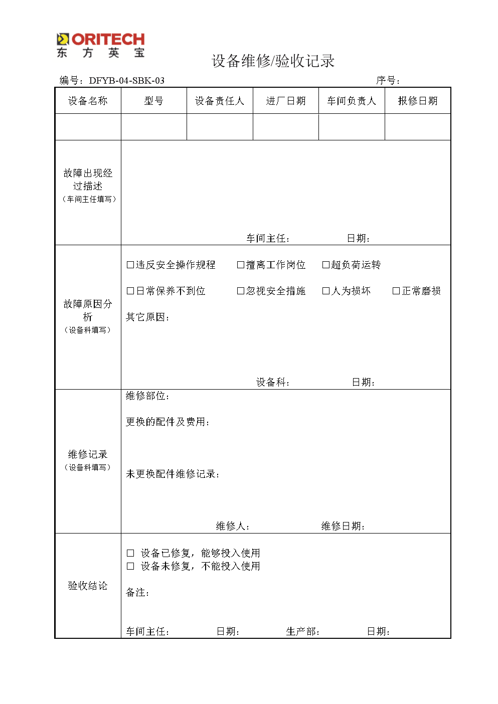 发酵工业能耗现状_大同食品厂工业能耗管理系统价格_酒店工程部能耗管理