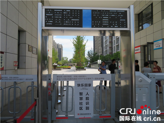 楼宇6线对讲电话的接线视频_楼宇可视对讲_楼宇常规数字无线对讲覆盖系统02施工组织方案