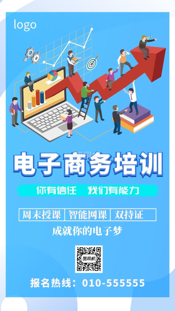 电商平台系统_电商系统搭建平台_电商平台的结算系统