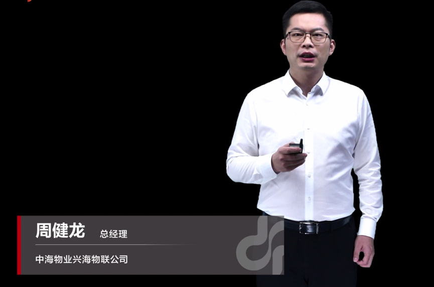 助力智能楼宇新未来，华为发布园区设施云解决方案