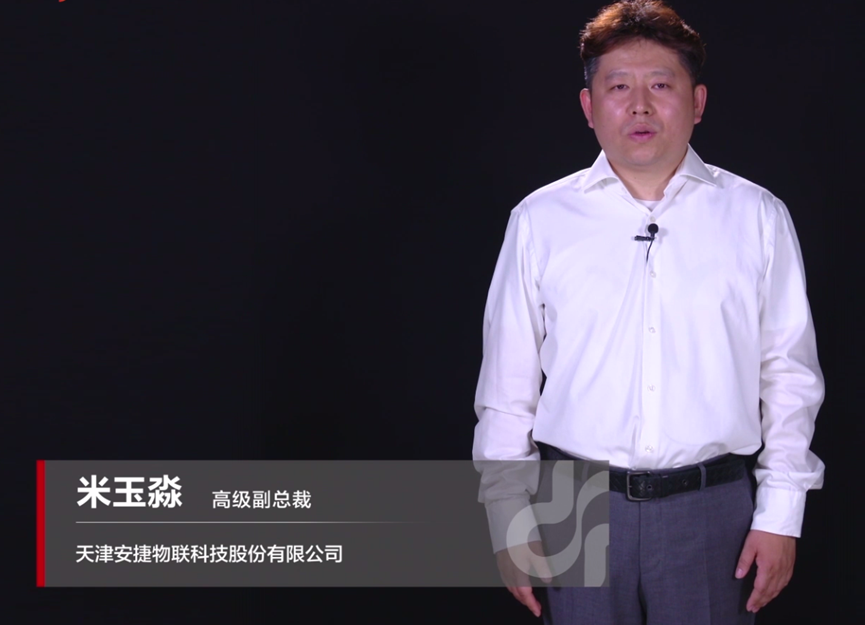 助力智能楼宇新未来，华为发布园区设施云解决方案