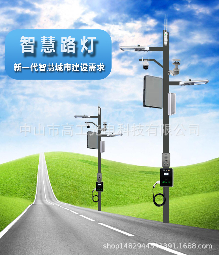 路灯控制系统设计修改_施耐德路灯光控控制_路灯控制系统