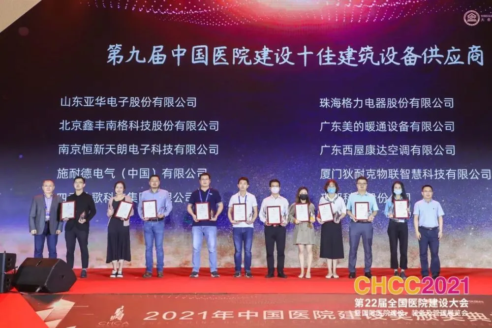医院楼宇自控系统_楼宇导视系统_楼宇系统5方通话