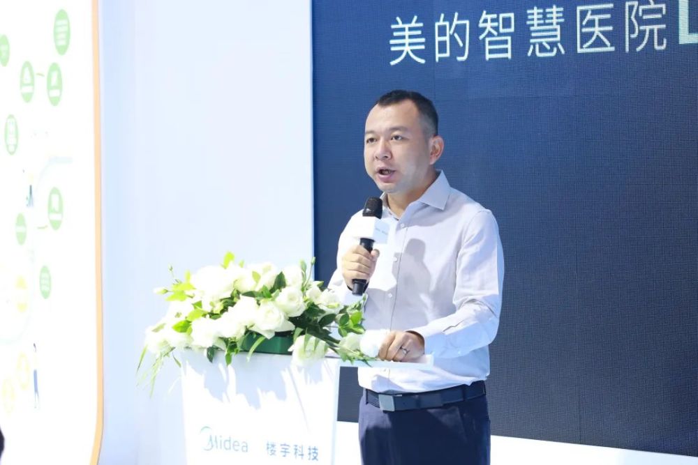 医院楼宇自控系统_楼宇系统5方通话_楼宇导视系统