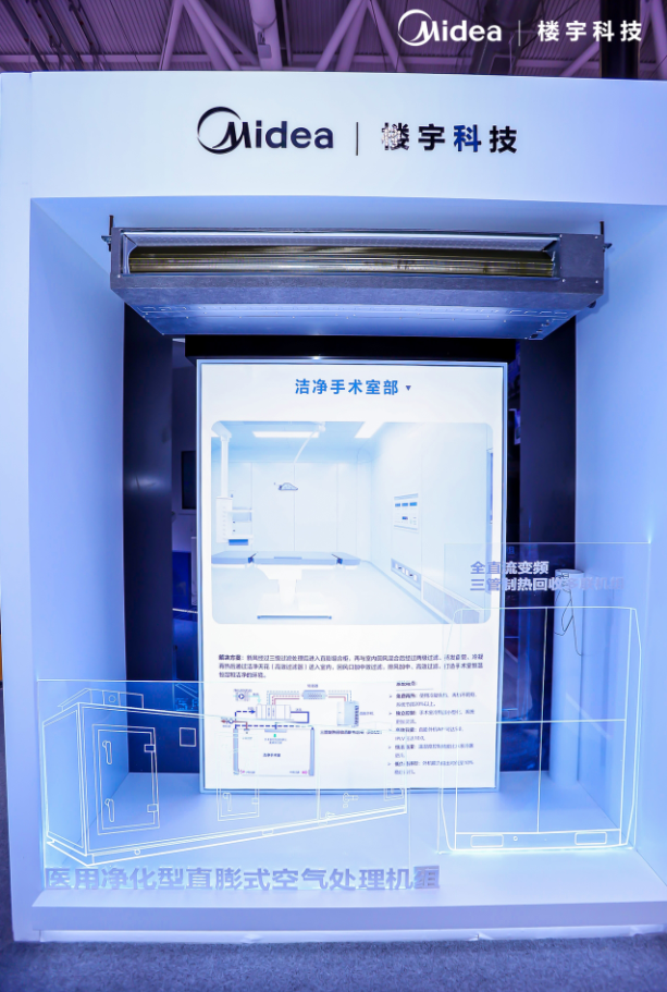 楼宇导视系统_医院楼宇自控系统_楼宇系统5方通话