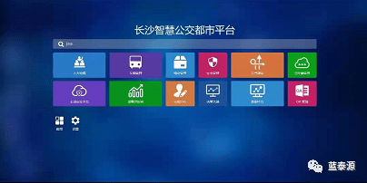 智能城市 智能公交_智能公交_智能公交