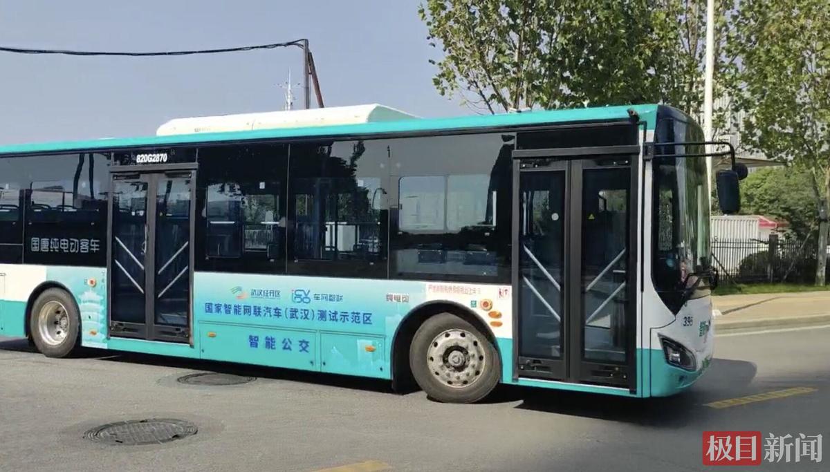 终于来了！武汉首台智能公交车正式上路